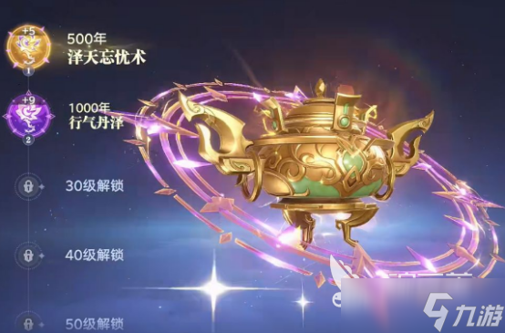 斗羅大陸獵魂世界白玉鼎怎么玩兒斗羅大陸獵魂世界白玉鼎玩法介紹