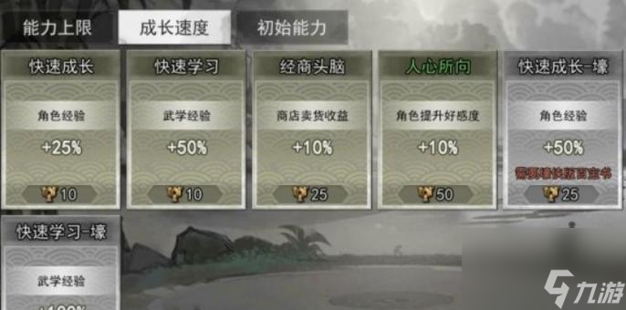 侠客猎户日记攻略（挑战侠客猎户）
