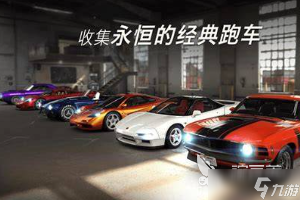 高画质赛车手游有哪些介绍2025 高画优秀的赛车手游分享