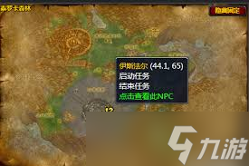 魔兽世界wlk泰罗克的传说物品在哪获得