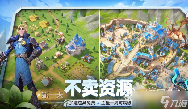 龙石战争是手游还是端游 龙石战争游戏模式介绍