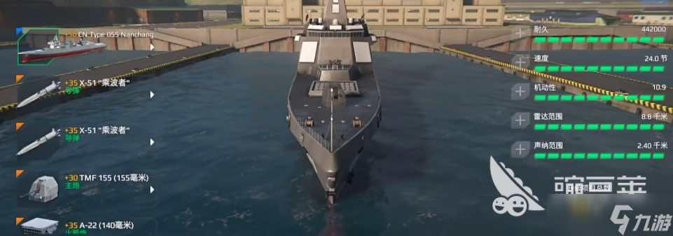 現(xiàn)代戰(zhàn)艦驅(qū)逐艦排名一覽 現(xiàn)代戰(zhàn)艦手游驅(qū)逐艦推薦