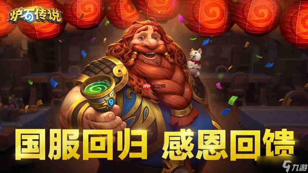 炉石传说回归必看 5 套 T0 阵容让你把把 MVP 爽到飞起