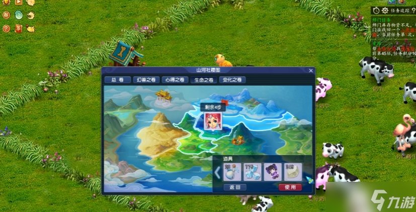 梦幻西游五开牧场养什么好