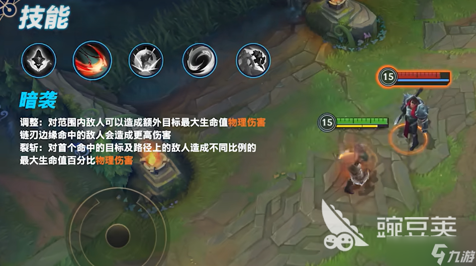英雄联盟手游安蓓萨重做介绍 英雄联盟手游安蓓萨重做怎么样