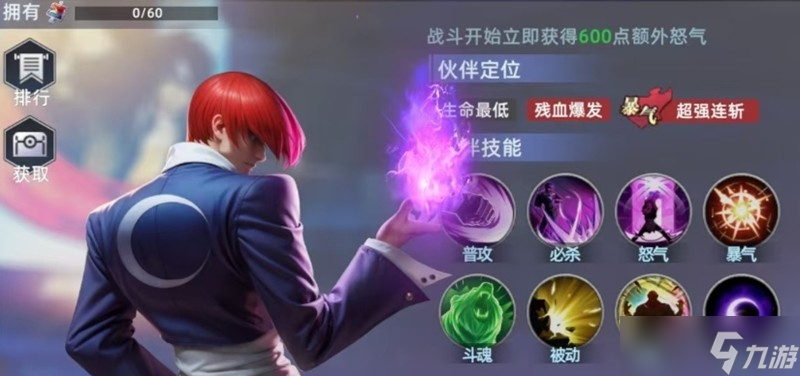 全明星觉醒强力角色有哪些 最强英雄推荐攻略