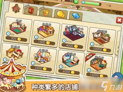 开心游戏有哪些介绍2025 热门好玩的开心游戏一览