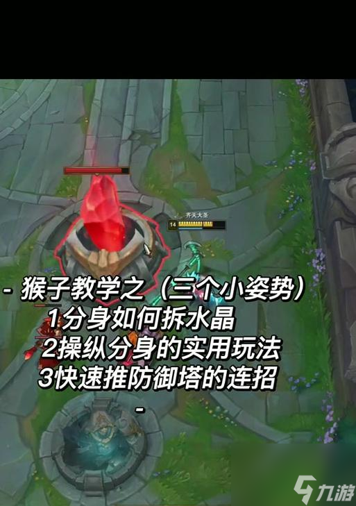 dota2中猴子的打法技巧是什么？如何有效对抗猴子？
