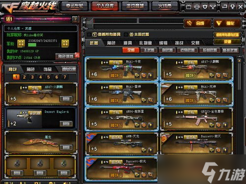 CF新活动CF点券能退吗 别急,我来告诉你实情