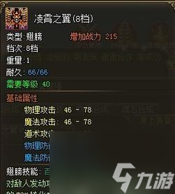 《天天飞车》火力战神技能属性及获得方式详解（探索《天天飞车》火力战神技能的秘密）