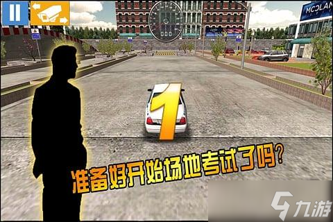练车游戏模拟驾驶下载介绍2025 可以练车的游戏大全截图