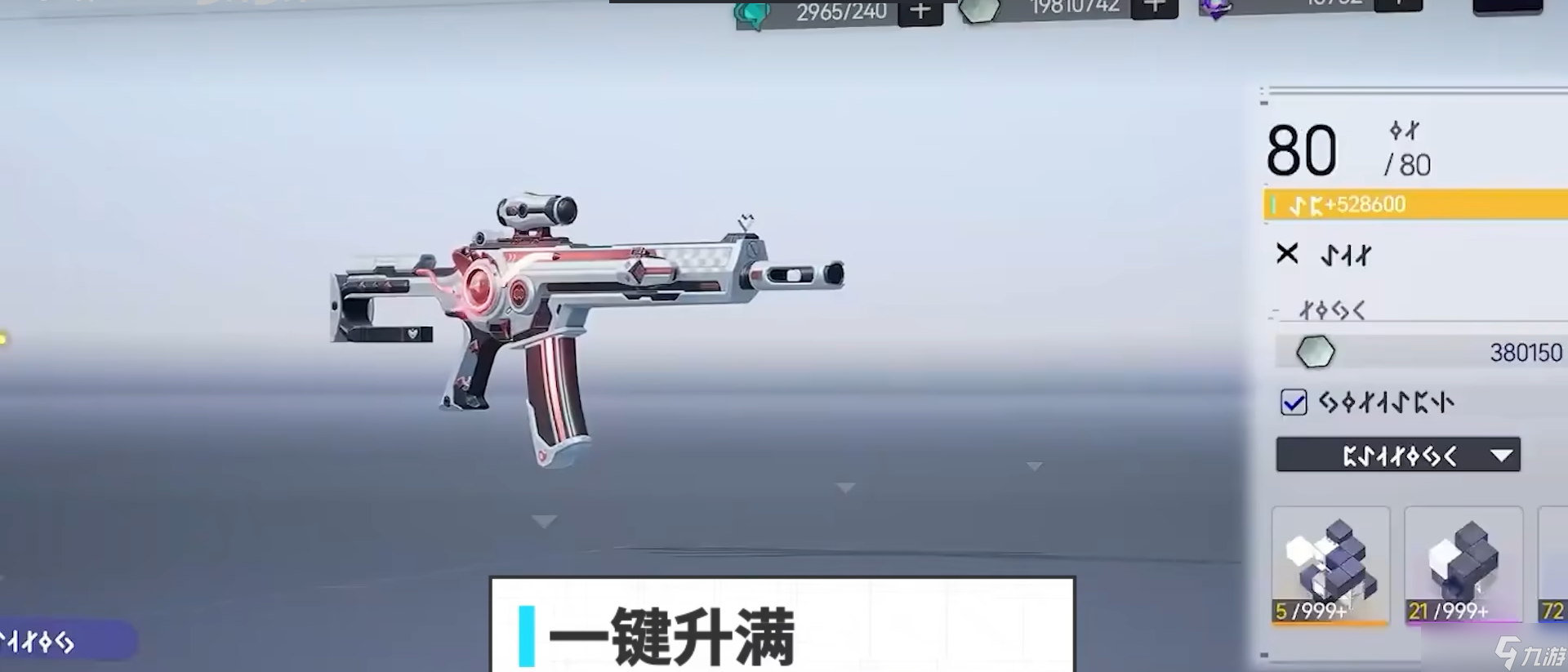 塵白禁區(qū)二周年更新了哪些內(nèi)容