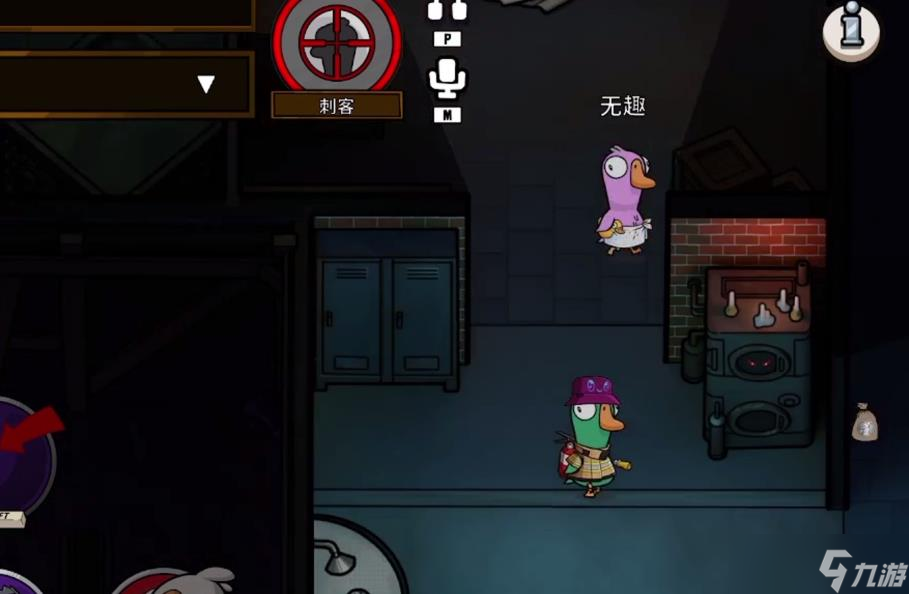 鵝鴨殺刺客進(jìn)階技巧有哪些
