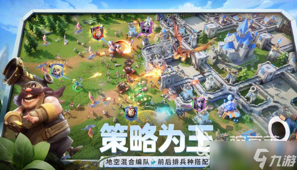 龙石战争是手游还是端游 龙石战争游戏模式介绍