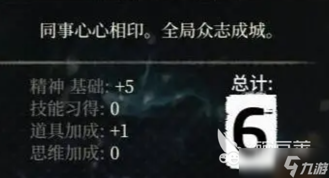 极乐迪斯科技能有哪些 极乐迪斯科技能点分配技巧