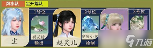 仙劍世界長(zhǎng)風(fēng)豹怎么玩 仙劍世界長(zhǎng)風(fēng)豹玩法介紹