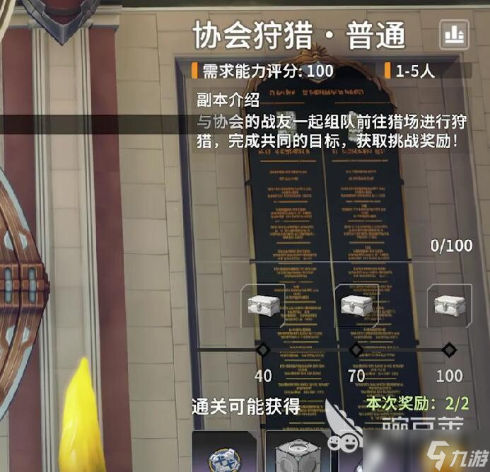 星痕共鸣公会系统怎么玩 星痕共鸣公会系统玩法分析