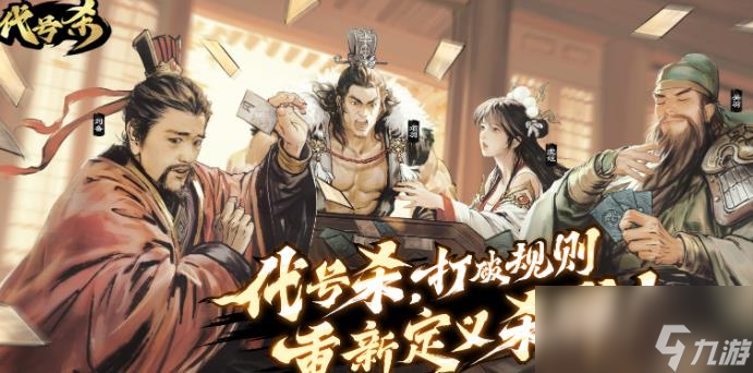 代号杀汉武帝刘彻技能是什么