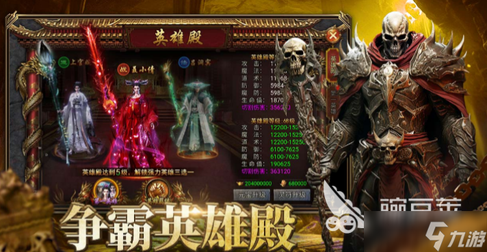 龍跡之城安裝包如何下載 龍跡之城測(cè)試服下載地址分享