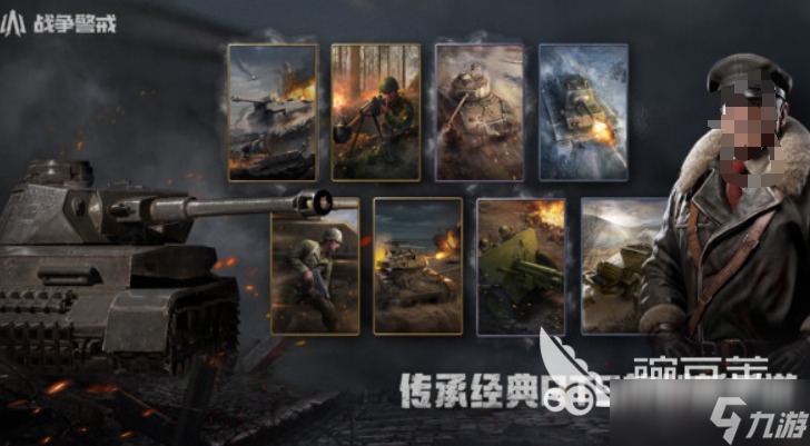 二战指挥游戏有哪些介绍2025 必玩的二战指挥游戏分享