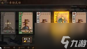 寸心之争开局怎么玩