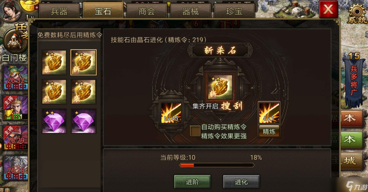 角套技巧在攻城掠地中的使用有何窍门