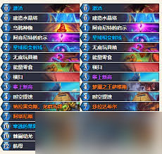 炉石传说漫游翡翠梦境德鲁伊卡组怎么搭配