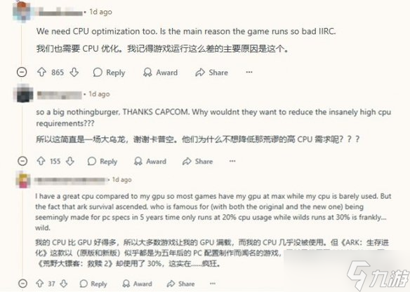 《怪物猎人：荒野》PC性能更新引争议！该卡还是会卡