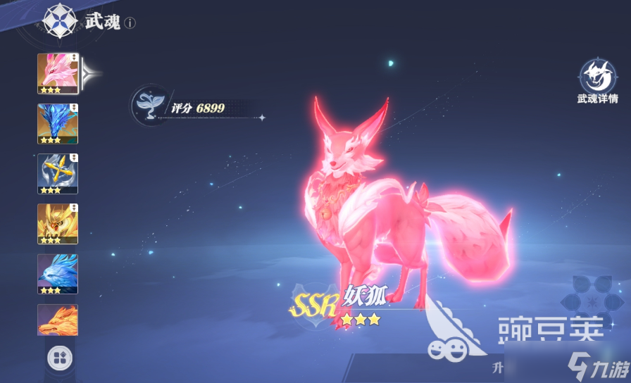 斗罗大陆猎魂世界胡列娜好玩吗 斗罗大陆猎魂世界胡列娜强度介绍