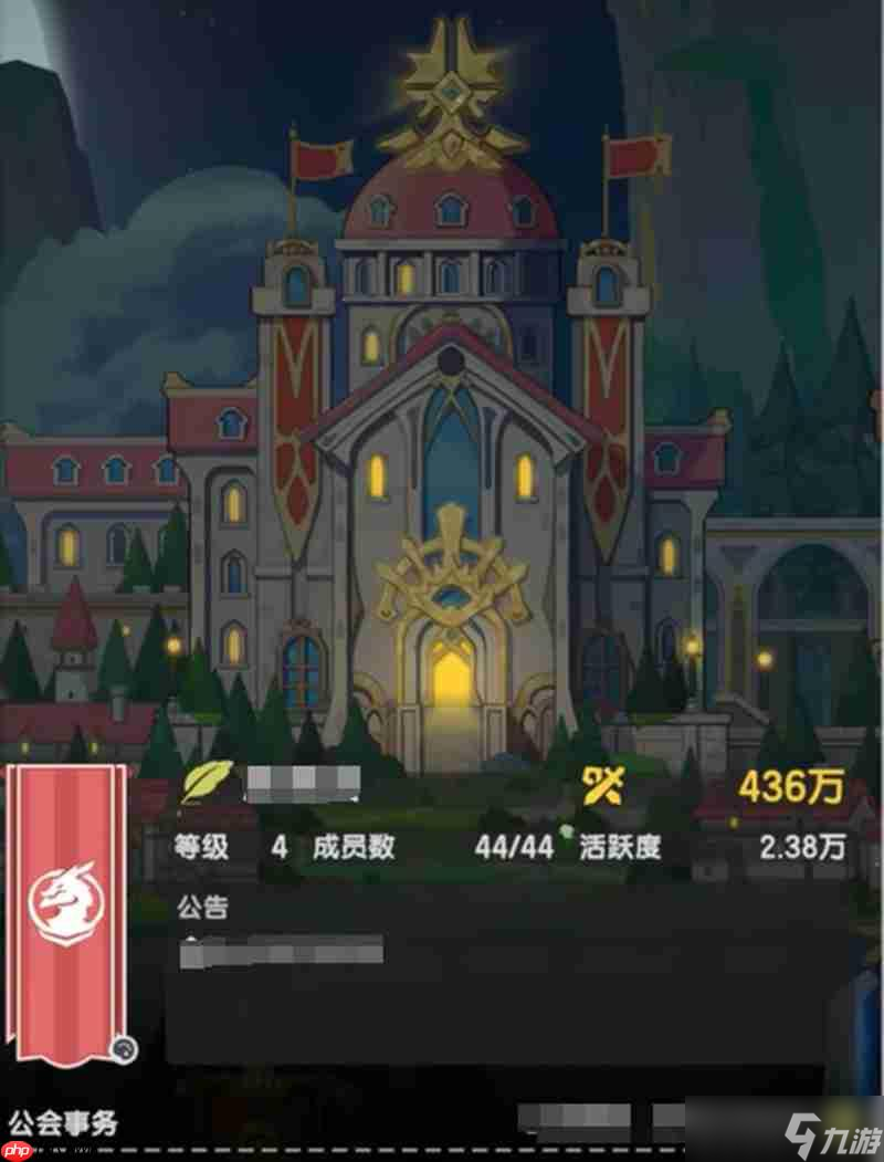 杖剑传说晨星怎么使用 前期晨星最佳分配方案
