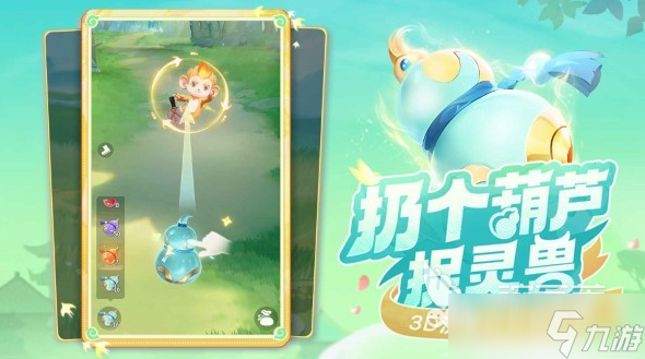靈獸大冒險初始靈獸選什么 靈獸大冒險初始靈獸選擇推薦