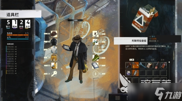 极乐迪斯科黄德彪是谁 极乐迪斯科黄德彪介绍