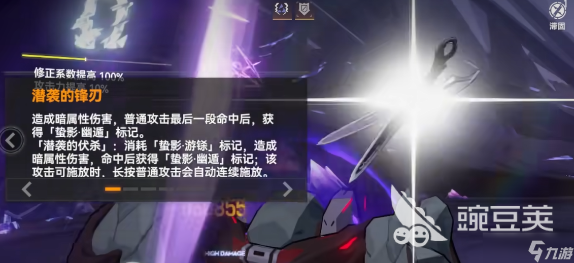 深空之眼塞爾凱特介紹 深空之眼塞爾凱特怎么樣