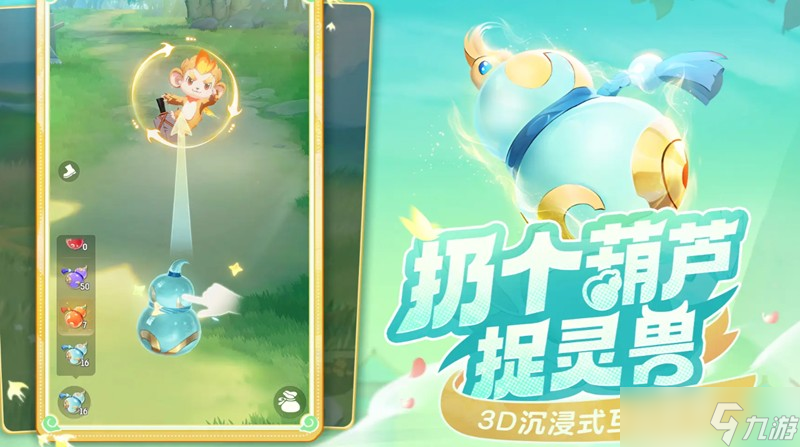 灵兽大冒险白鹿仙子怎么获取 白鹿仙子培养进化攻略