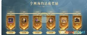 荒野国度开服狂欢怎么预约