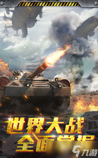 二战指挥游戏有哪些介绍2025 必玩的二战指挥游戏分享