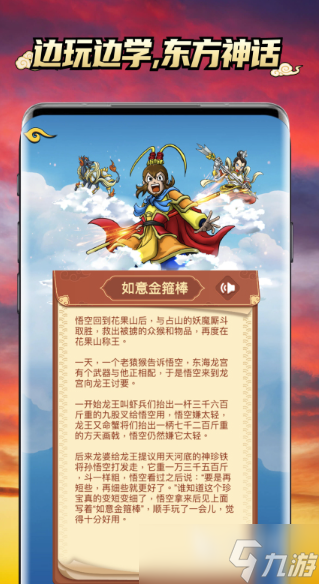 ar互動游戲有哪些介紹2025 火爆的ar互動游戲合集