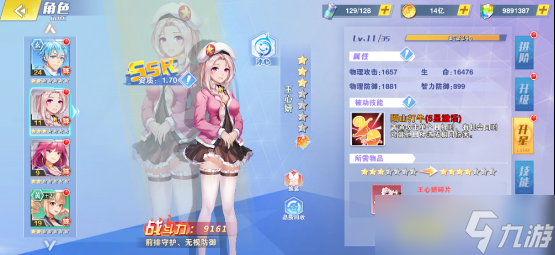 江湖奇缘0.1折校园风云新手怎么玩 新手必看攻略
