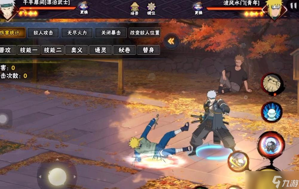 火影忍者手游千手扉间漂泊武士怎么玩