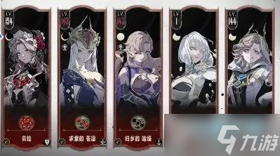 银与绯t0队伍推荐_银与绯t0最强阵容