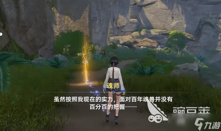 斗羅大陸獵魂世界是哪家游戲公司 斗羅大陸獵魂世界游戲介紹