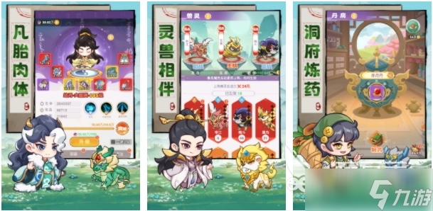 2025年手游公测时间表游戏下载介绍 近期公测手游有哪些推荐