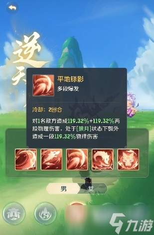靈獸大冒險(xiǎn)最厲害三個(gè)職業(yè)是什么 靈獸大冒險(xiǎn)強(qiáng)勢(shì)三職業(yè)推薦
