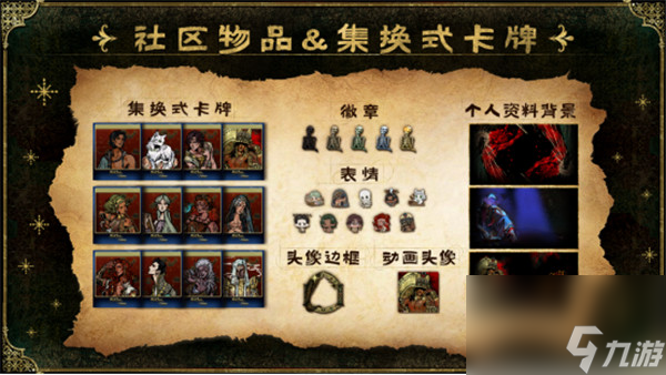 蘇丹的游戲steam夏促啟動 秘寶狂想更新震撼上線