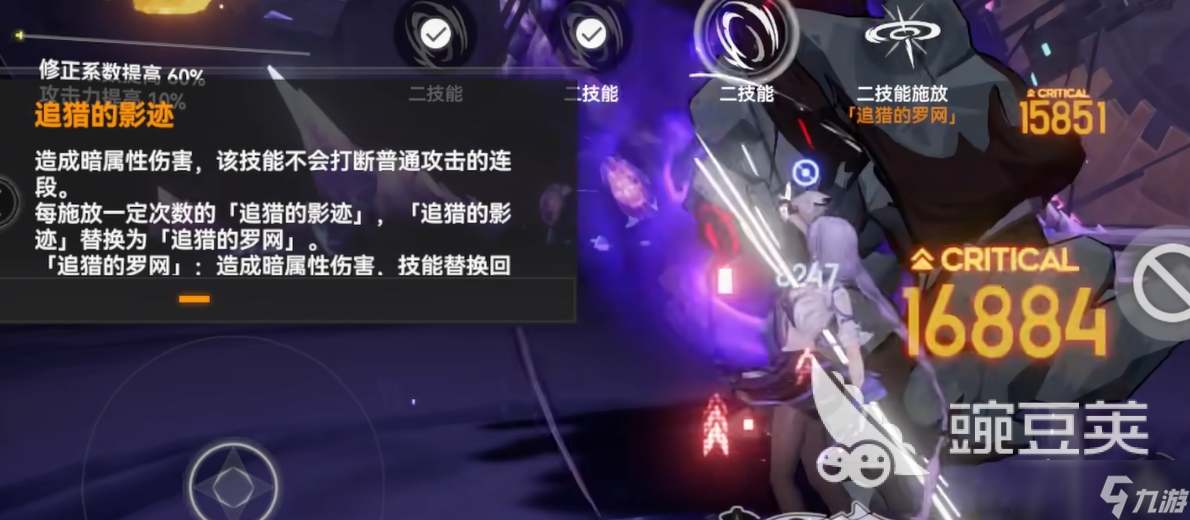 深空之眼塞爾凱特介紹 深空之眼塞爾凱特怎么樣