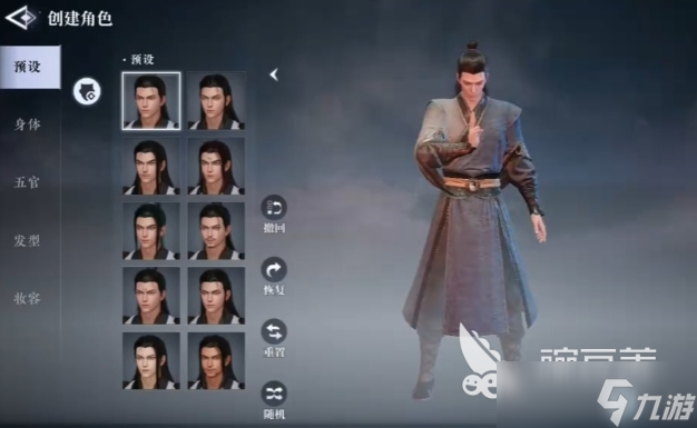 大奉打更人职业有哪些 <a id='link_pop' class='keyword-tag' href='https://www.9game.cn/dfdgr/'>大奉打更人手游</a>玩法介绍
