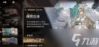 黑色信标5星武器选哪个