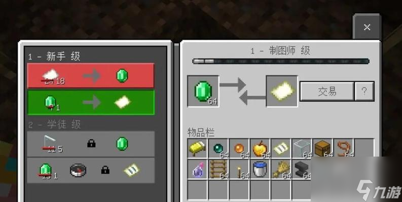 我的世界蜂王交易方法是什么？