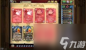 炉石传说彩虹星舰DK卡组怎么