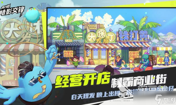 伍六七暗影交锋上线时间介绍 伍六七暗影交锋什么时候上线